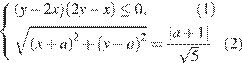 http://reshuege.ru/formula/91/919d342c643c7181edb1d22a6d8408eap.png