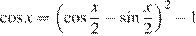 http://reshuege.ru/formula/1f/1faedcb65d14f5232c91dfdb63f1343ap.png