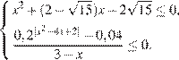 http://reshuege.ru/formula/4c/4c0f1a6f4a73080741b207000a9261e2p.png