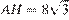http://reshuege.ru/formula/03/0366053b37bc4a32d0e0482de34889e9p.png
