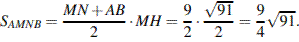 http://reshuege.ru/formula/0c/0cd0b2382aa612e3e2e61564188e6223.png