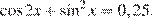 http://reshuege.ru/formula/a0/a0dbc32749eaf1be4e776bfd945e5fe8p.png