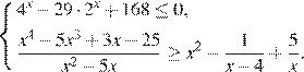 http://reshuege.ru/formula/76/76d8a3f6c63af4919913e1ac663e8e5ap.png