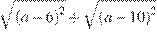 http://reshuege.ru/formula/62/62f5ce2cd3437baf99bbfae57e614f94p.png