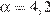 http://reshuege.ru/formula/95/959060f5e7c6ea128723b9bf4a8db97dp.png
