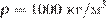 http://reshuege.ru/formula/1b/1b23b604726b54ba5009ca1bd783c16bp.png