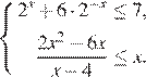 http://reshuege.ru/formula/32/3252d9cd48f01a8c280466f55dcd2693p.png