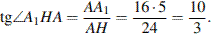 http://reshuege.ru/formula/aa/aa3e3d0a3f8f24db1f22fa8f1a5e9ffc.png