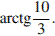 http://reshuege.ru/formula/53/5301c794a95717fd37a3ec01238ab459.png