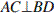 http://reshuege.ru/formula/a5/a565c86ad9ac940a881ee356e1e05aa1.png
