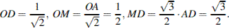 http://reshuege.ru/formula/38/38220d165036df3fee36f8a7fcd20e19.png