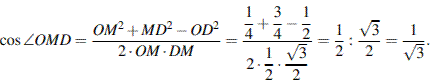 http://reshuege.ru/formula/45/45226a8c8dcd14ed8a34a42f59f106ed.png