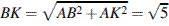 http://reshuege.ru/formula/65/65e0aa4ce0f4b197ecade0f5979c7186.png