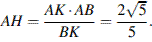 http://reshuege.ru/formula/12/1250770eca89975b16b2a9d72338c8a2.png