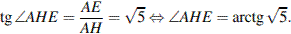 http://reshuege.ru/formula/1b/1be5cfa1f7c687dbd9ac23bee3e425ee.png