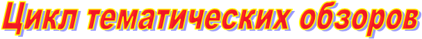���� ������������ �������