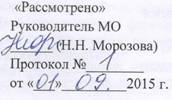 Р мнн