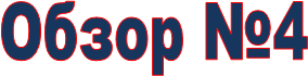 ����� �4