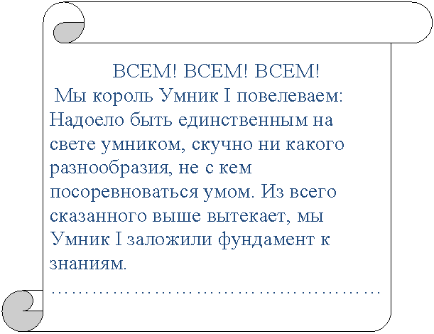 ������������ ������: ����! ����! ����!

 �� ������ ����� I ����������:

������� ���� ������������ �� ����� �������, ������ �� ������ ������������, �� � ��� ��������������� ����. �� ����� ���������� ���� ��������, �� ����� I �������� ��������� � �������. ������������������������������������������





































�

