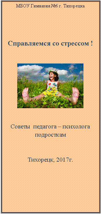�������: