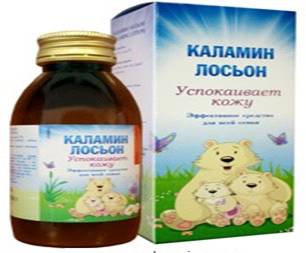 http://www.7gy.ru/images/preparaty/calamine.jpg