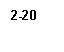 �������: 2-20