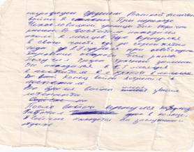 C:\Users\user\Documents\Scanned Documents\�����\������� (12).jpg