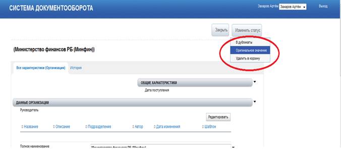 C:\Users\vrakhmanov\Desktop\1\5.png