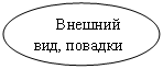 ����: ������� ���, �������



