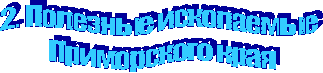 2.