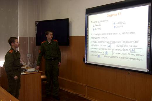 http://tsvu.edumil.ru/images/stories/2012/fev/18-mat/DSCF1535.jpg