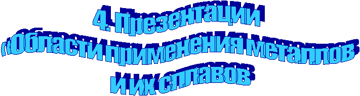 4.