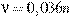 \nu =0,036n