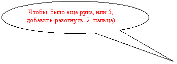 Овальная