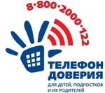 http://www.fond-detyam.ru/detskiy-telefon-doveriya/%D0%94%D0%A2%D0%94.JPG