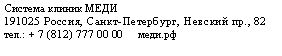 Подпись: