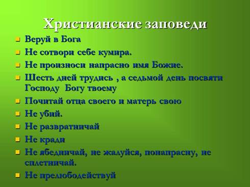 &KHcy;&rcy;&icy;&scy;&tcy;&icy;&acy;&ncy;&scy;&kcy;&icy;&iecy; &zcy;&acy;&pcy;&ocy;&vcy;&iecy;&dcy;&icy;