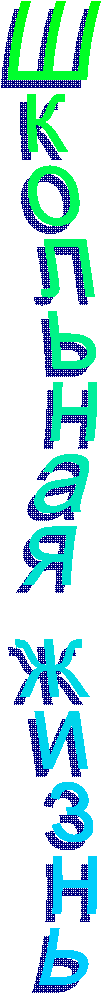 �������� �����