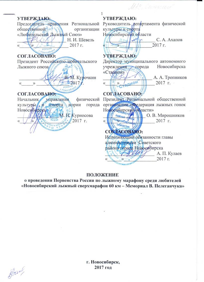 C:\Users\esysoeva\���������\����\1.