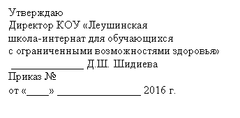 �������: