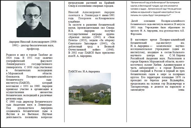 пор2