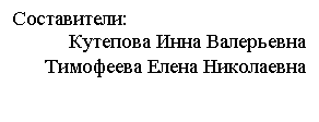 Подпись:
