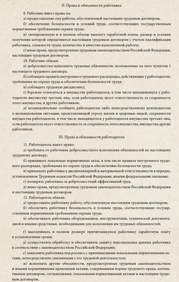 C:\Users\Olga\AppData\Local\Microsoft\Windows\Temporary Internet Files\Content.Word\14.png