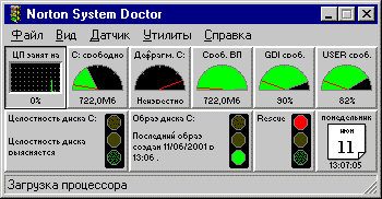 ���������� ��������� Norton System Doctor