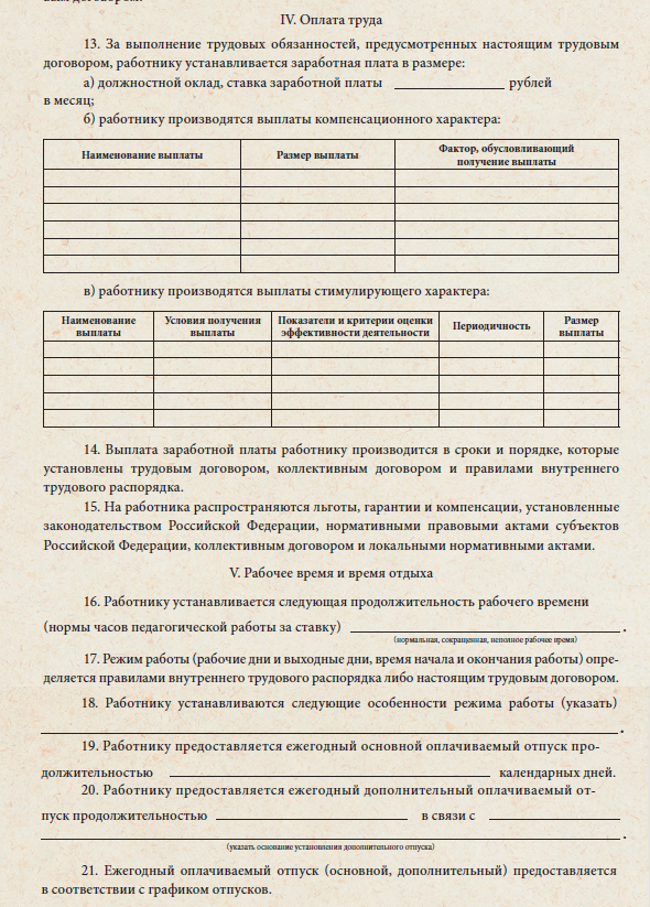 C:\Users\Olga\AppData\Local\Microsoft\Windows\Temporary Internet Files\Content.Word\14.png