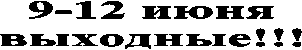 9-12