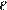 https://ege.sdamgia.ru/formula/f8/f8b1c5a729a09649c275fca88976d8ddp.png