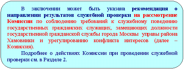 ����������� �������������: � ���������� ����� ���� ������� ������������ � ����������� ����������� ��������� �������� �� ������������ �������� �� ���������� ���������� � ���������� ��������� ��������������� ����������� ��������, ���������� ��������� ��������������� <a title=