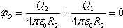 http://repetitors.info/txt/phys/olimp/olimp_mirea/resh/11.gif