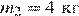 https://ege.sdamgia.ru/formula/de/de121476f92b5ffefa6cad490723fb21p.png